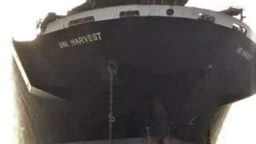 ship