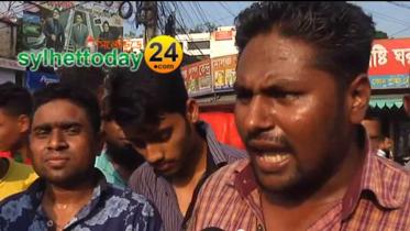Awami League activist