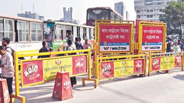 Sonargaon crossing