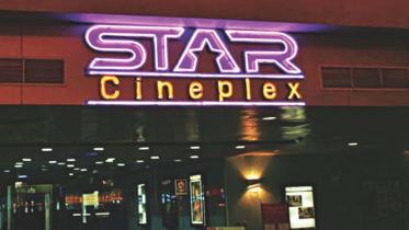 Star Cineplex.jpg