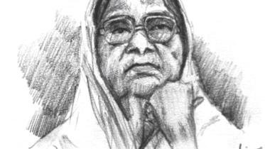 Sufia.jpg