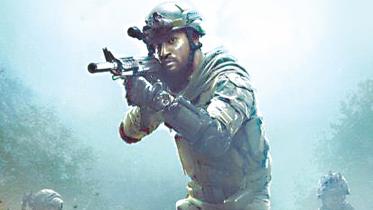Surgical Strike.jpg