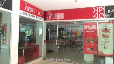Swapno-superstore.jpg