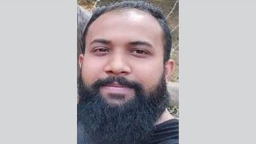 Tarekul Islam