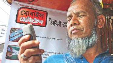 technology 1.jpg