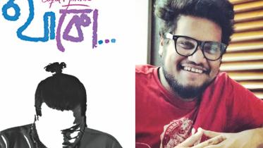 Arafat Mohsin Nidhi on 'Thako'