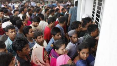 Eid-ul-Fitr, Bangladesh government