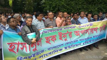 Wage-board-rally.jpg
