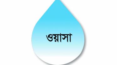 Dhaka Wasa