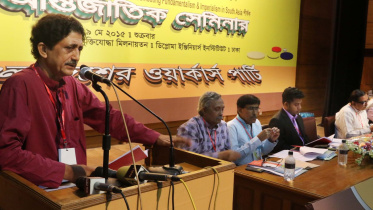 workers-party-seminar.jpg
