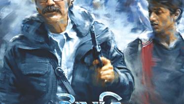 Yeti Obhijaan