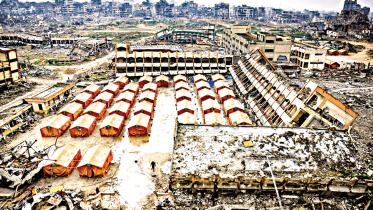 secondary-school-in-gaza-city.jpg