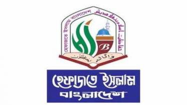 hefajat-e-islam.jpg