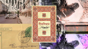tagore2.png