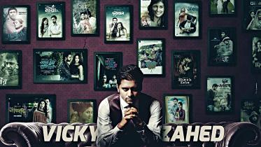 vicky-zahed.jpg
