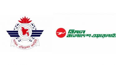 caab-biman.jpg