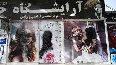 afghanistan-under-taliban.jpg