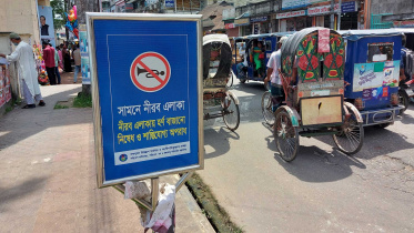 barishal-silent-zone.jpg