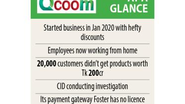 qcoom.jpg
