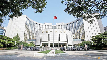china-c-bank.jpg