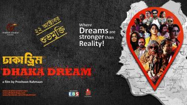 dhaka_dream.jpg