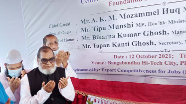 pid_mozammel.jpg