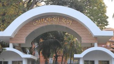 Ruqayyah Hall.jpeg