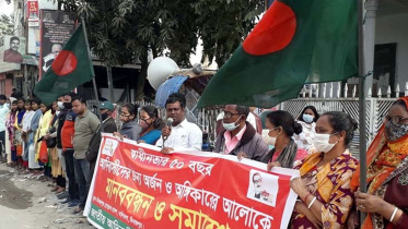dinajpur.jpg