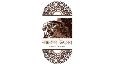 nazrul.jpg