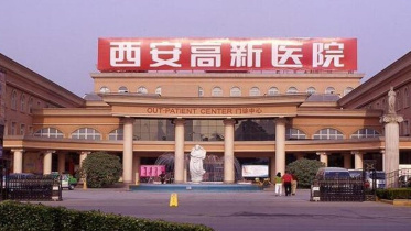 hospital.jpg
