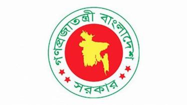 Body formed for dearness allowance