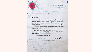 letter.jpg
