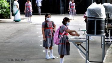 school.jpg