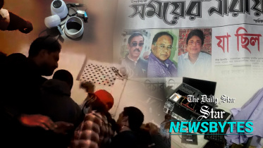 news_bytes_web.jpg
