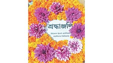 ju-indigenous-students-wreath.jpg