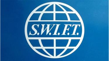 swift.jpg