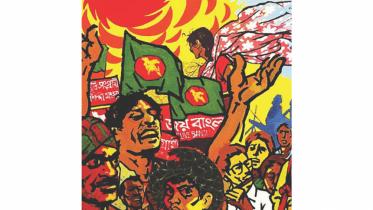 Joy Bangla