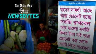 newsbytes_binaamulye_sbji_web.jpg