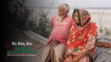 inside_bd_ainal_huq_web.jpg