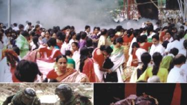 ramna-batamul