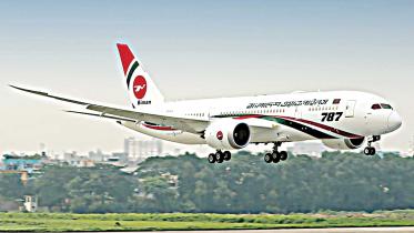 biman.jpg