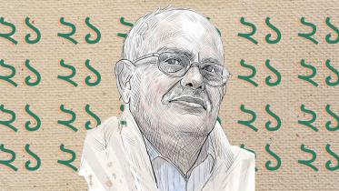 abdul-gaffar-chowdhury.jpg