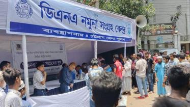 Sitakunda Fire