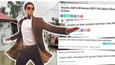 fan-ananta-jalil.jpg