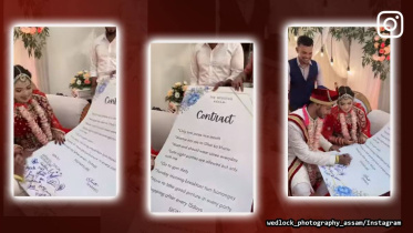 wedding-contract-assam.jpg