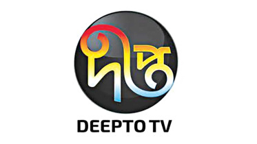 deepto.jpg