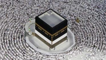 Biometric visa application for Hajj
