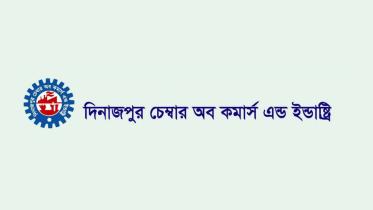 dinajpur_chamber.jpg