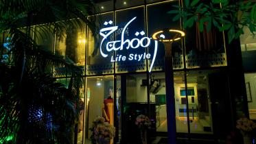 Tahoor Modest Clothing