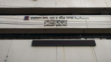 petrobangla_web.png